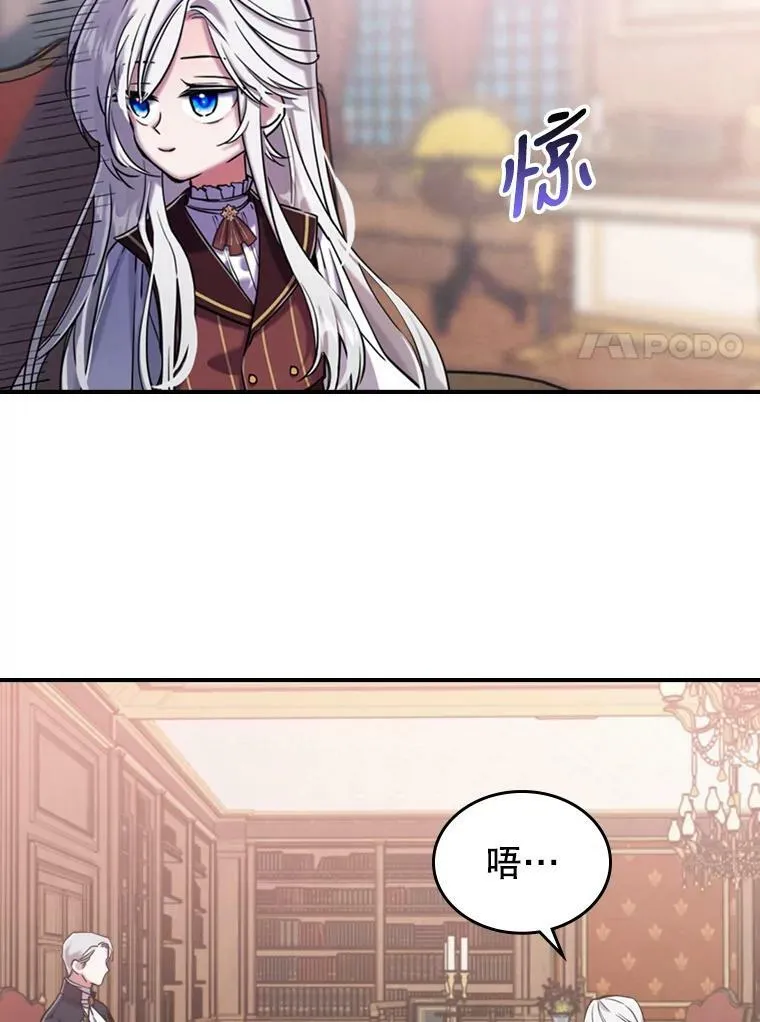 11.特别的孩子31