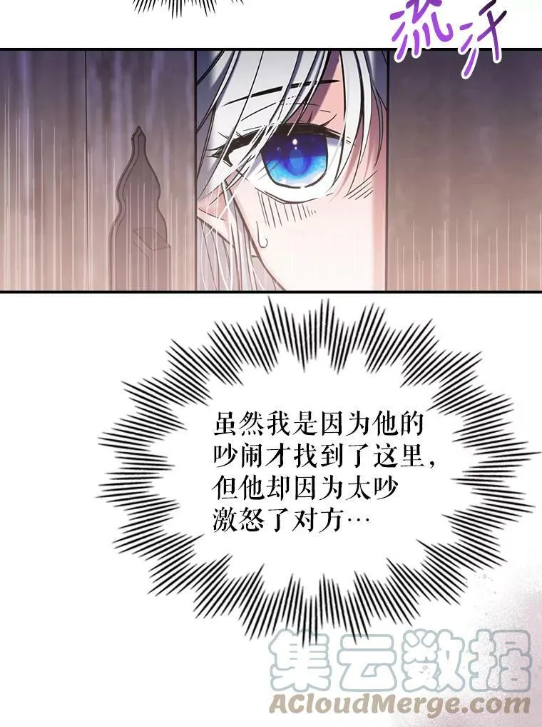 10.拯救52