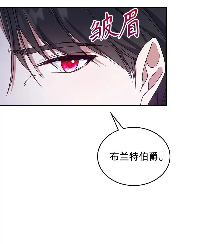 50.撞衫？73