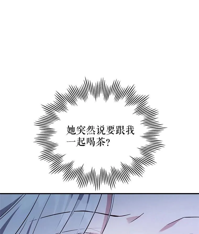 65.中毒？41