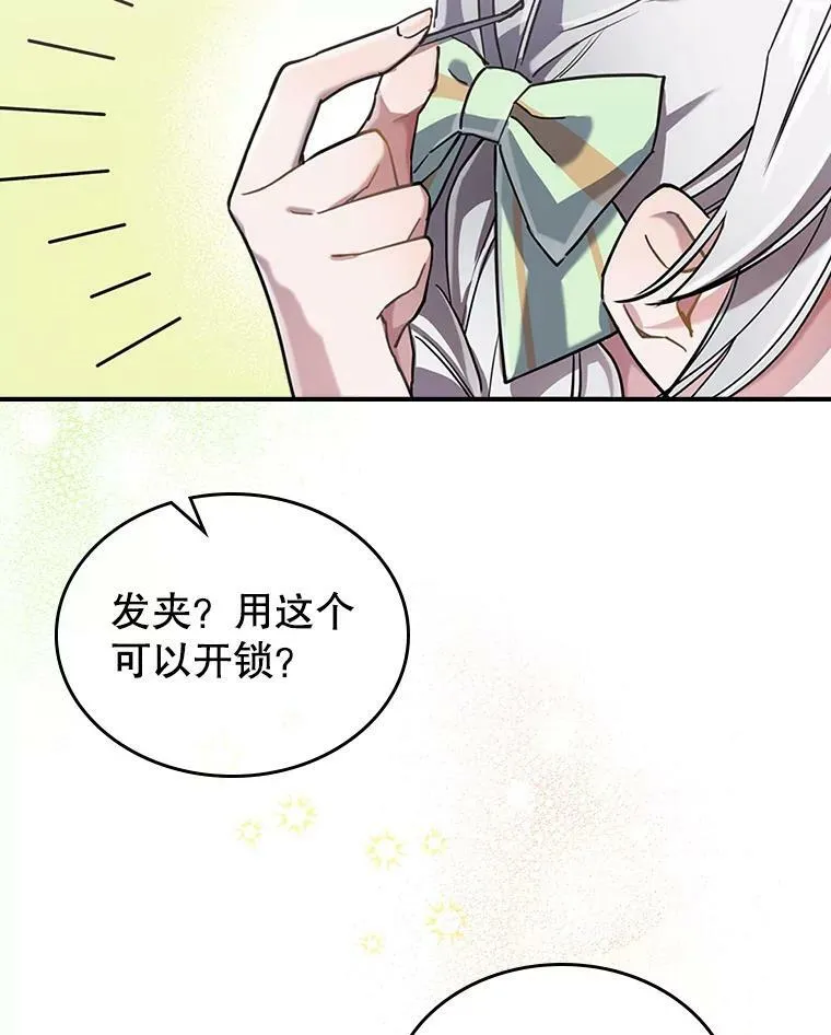 8.黑历史59