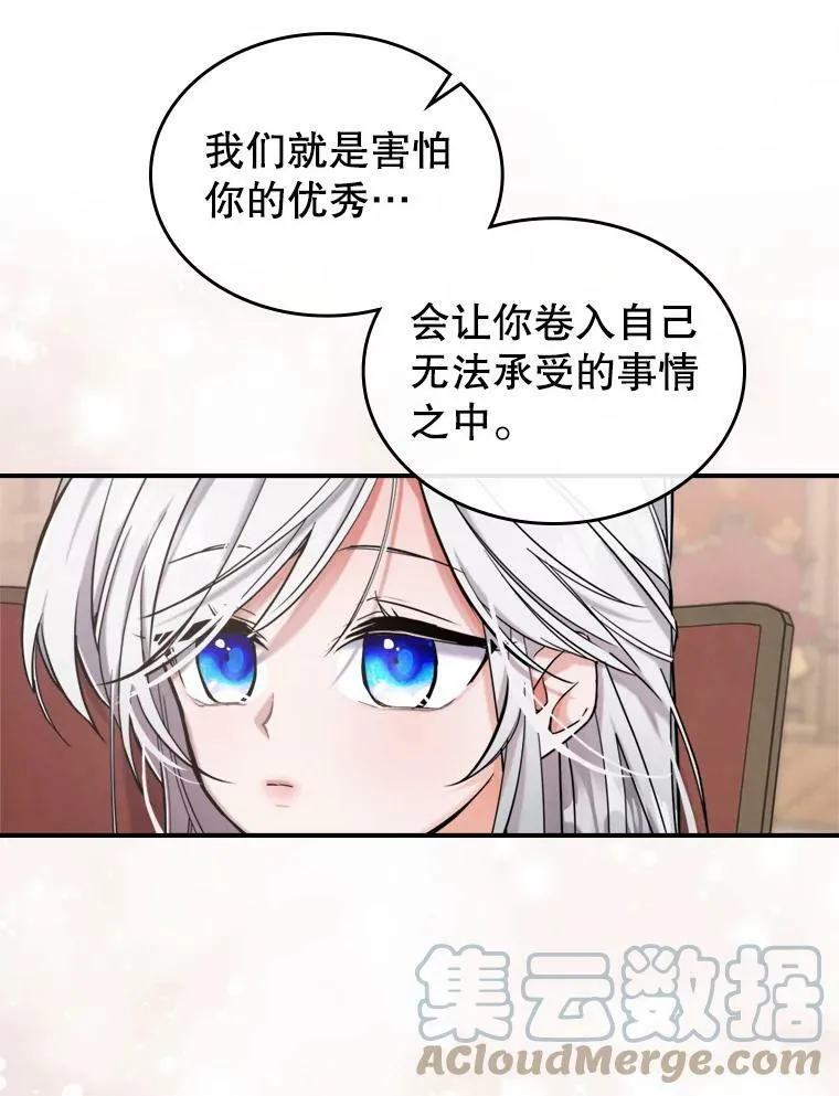 11.特别的孩子40