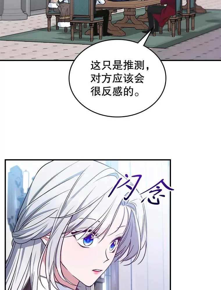 43.皮革和纹样64