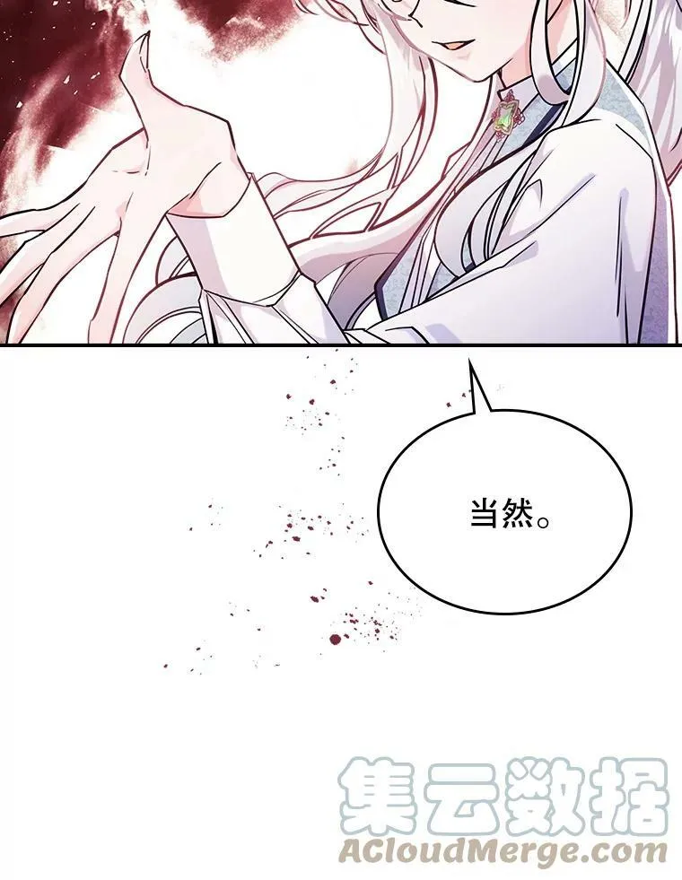 6.打探敌情28