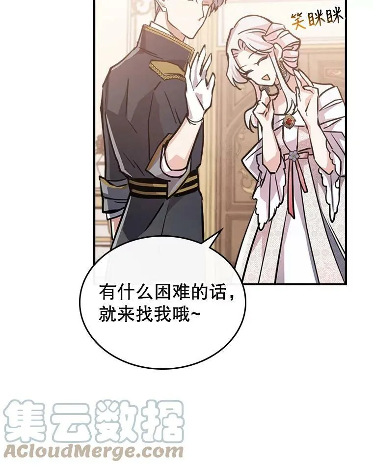 2.无趣的人生20