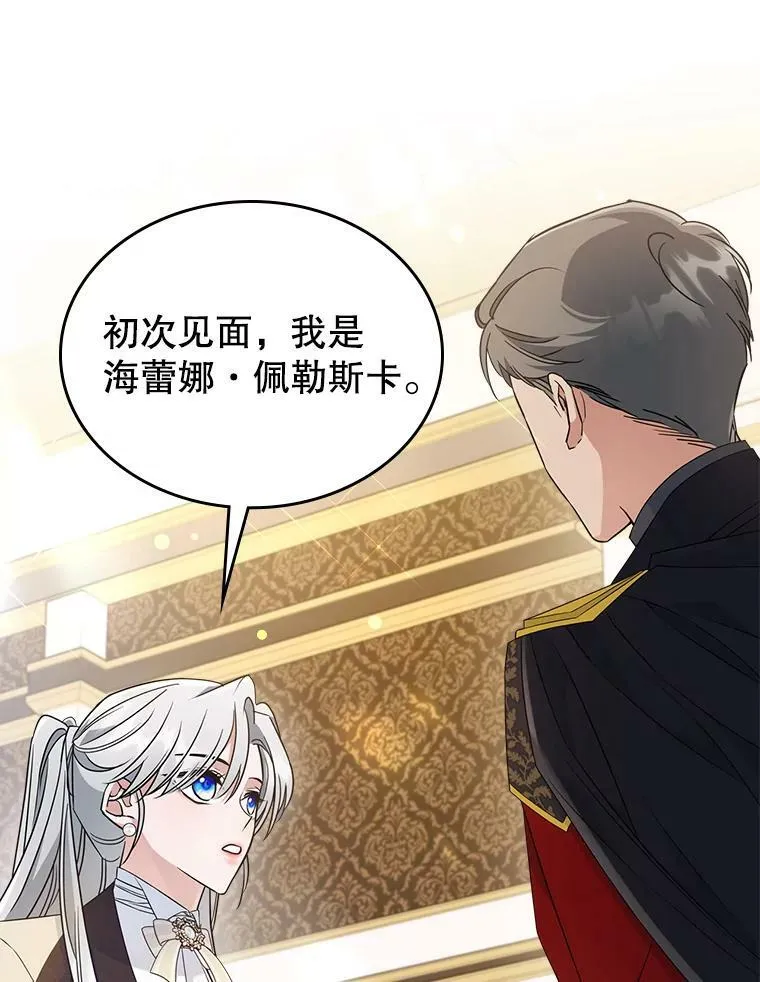 35.挑选人员59