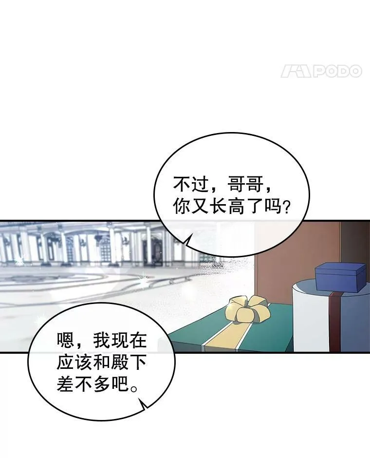 31.惊喜27