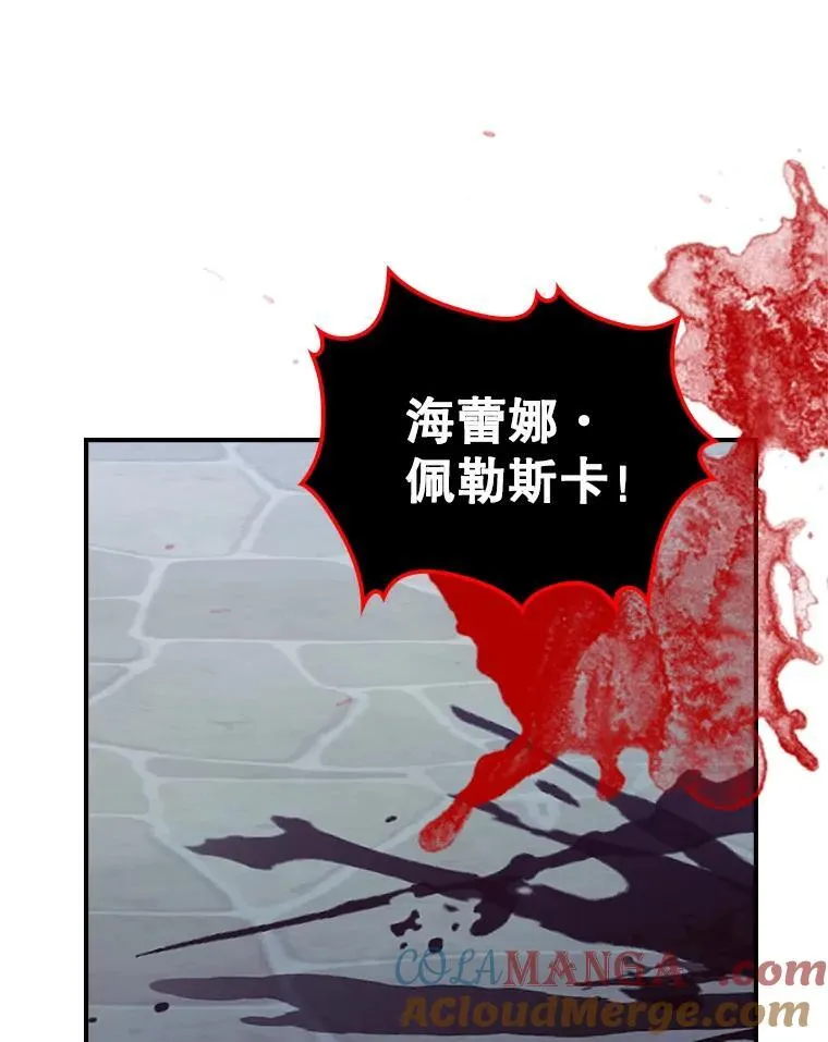68.订婚仪式48