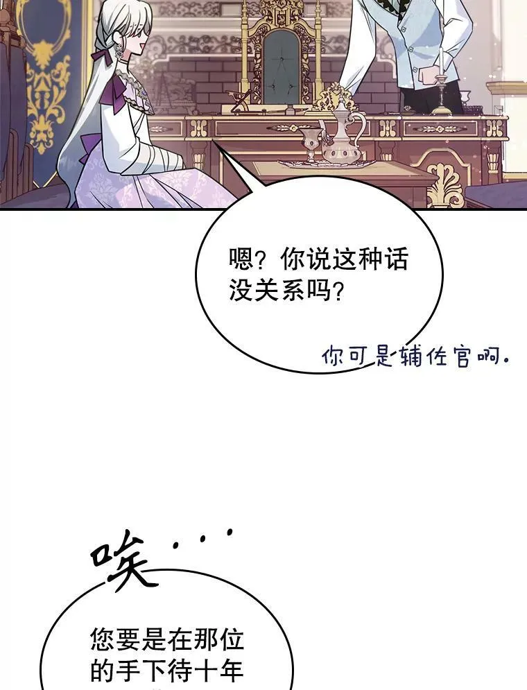 41.恋爱咨询62