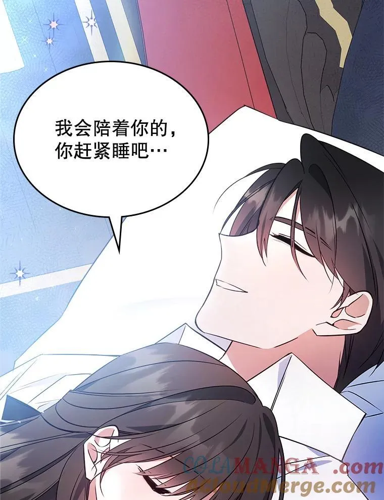 64.潜入皇宫112
