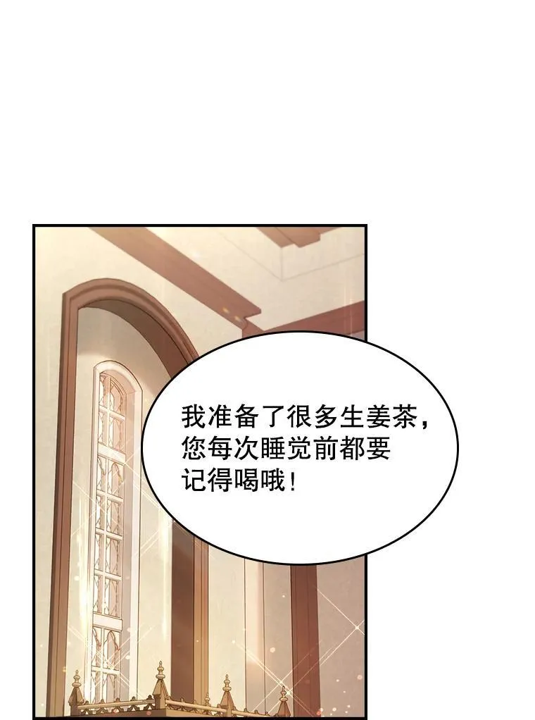 42.连续做梦82