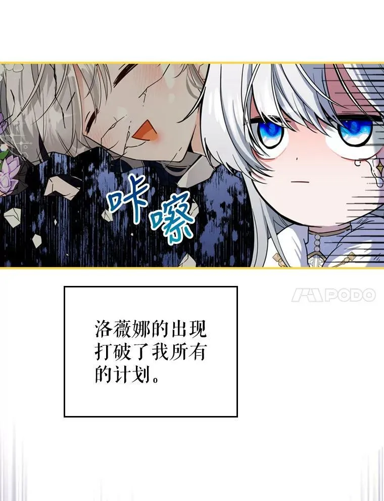 18.无法拒绝的邀请47