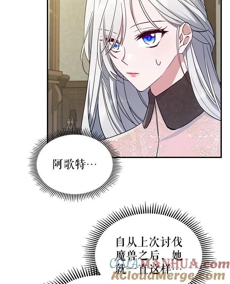 42.连续做梦72