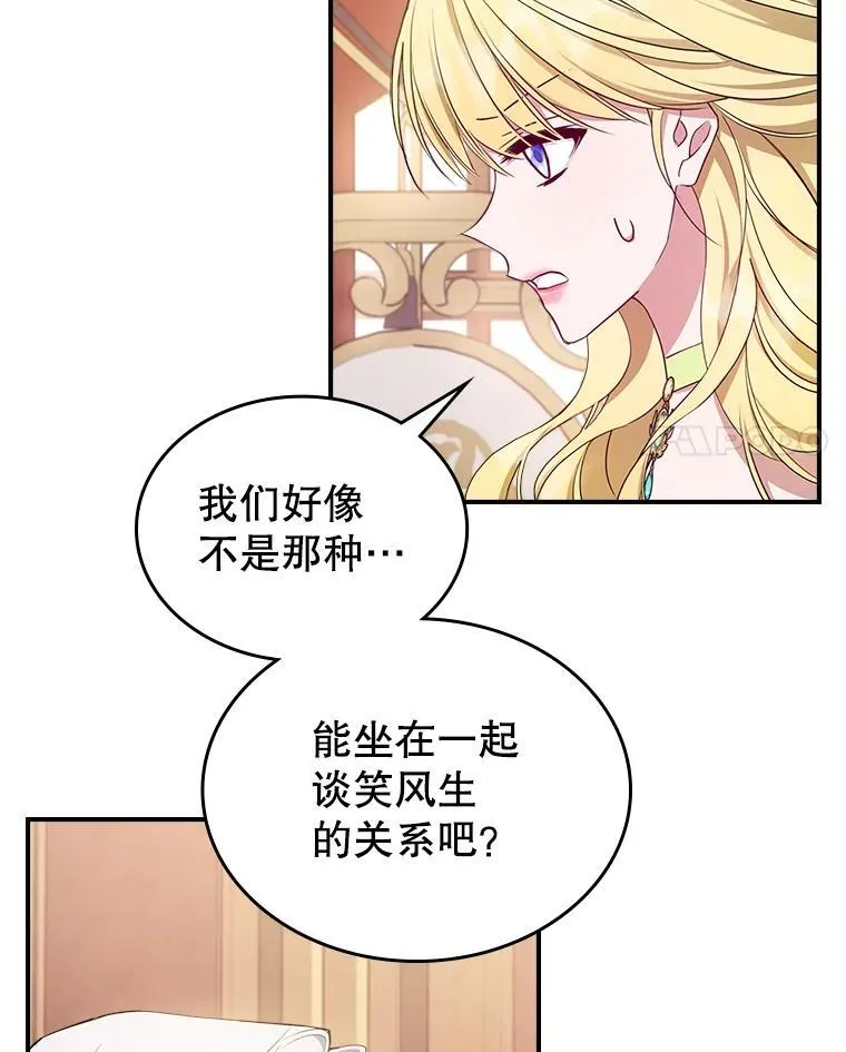 48.二人“约会”7