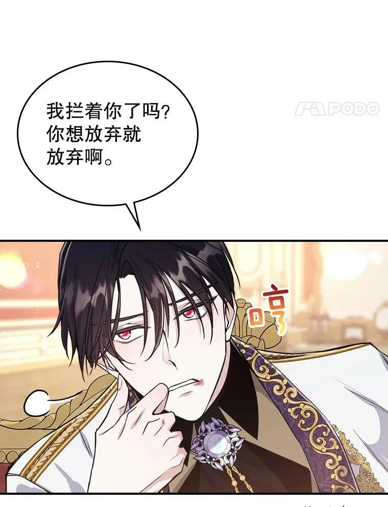 22.意外碰撞74