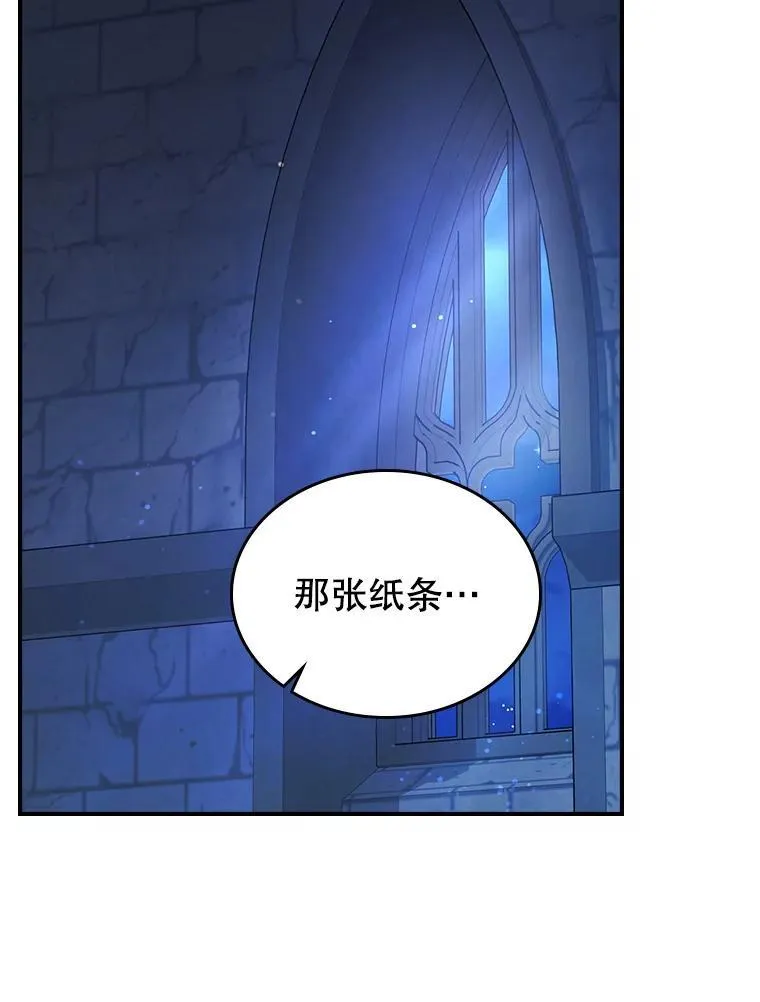66.漂亮的反击82
