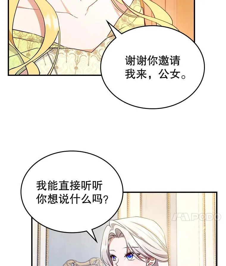 66.漂亮的反击10