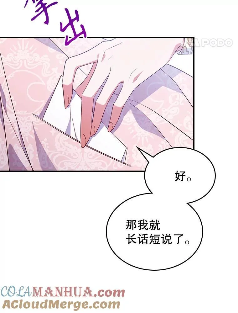 48.二人“约会”21