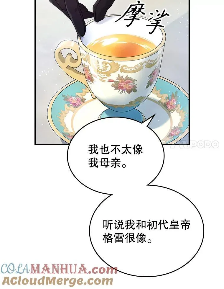 54.该聊什么？44