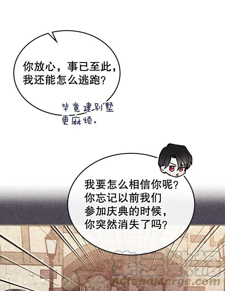 21.生日礼物36