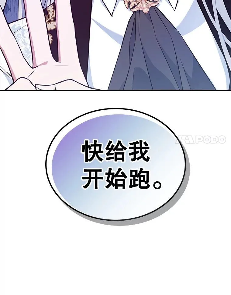 45.共享和独占87