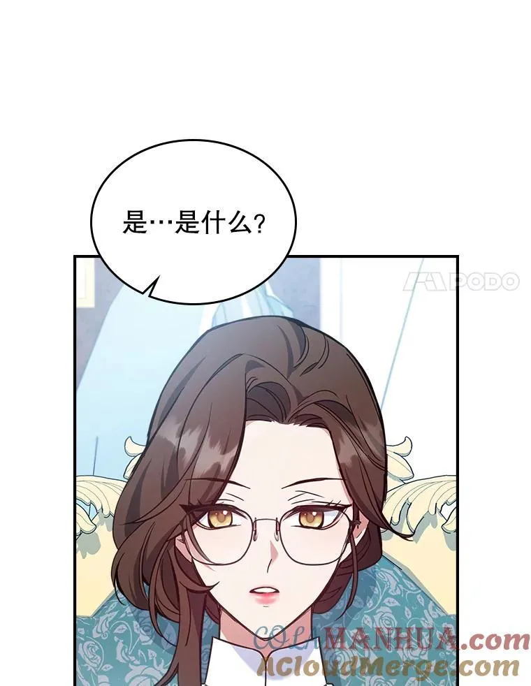 53.开始第一次约会24