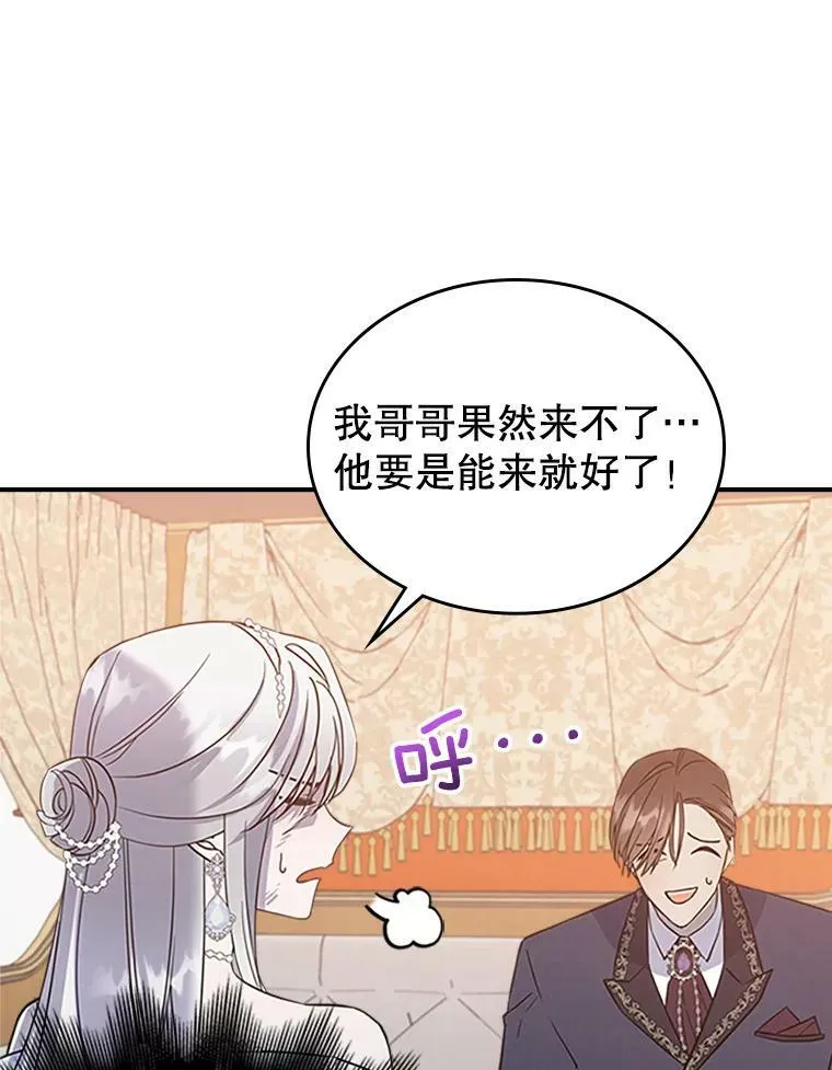 30.生日派对27