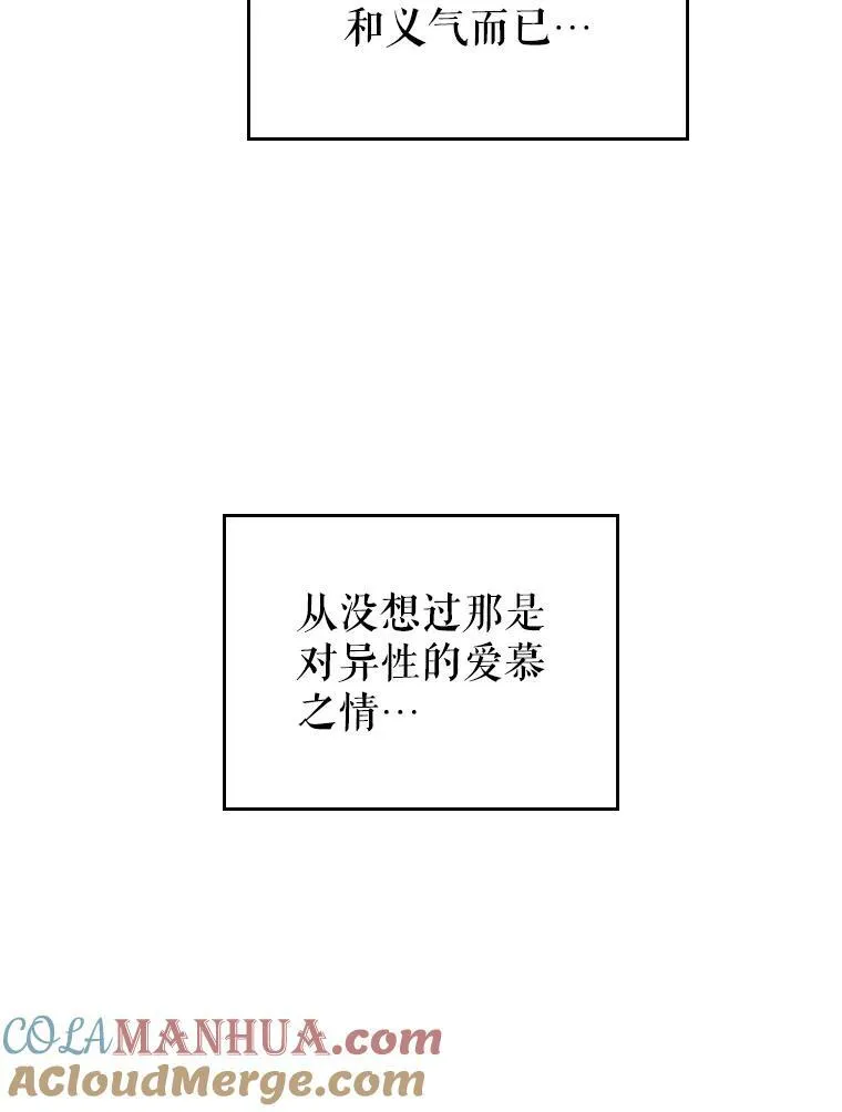 41.恋爱咨询72