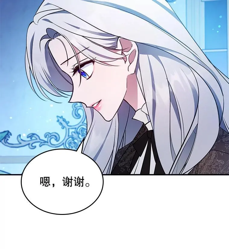 65.中毒？29