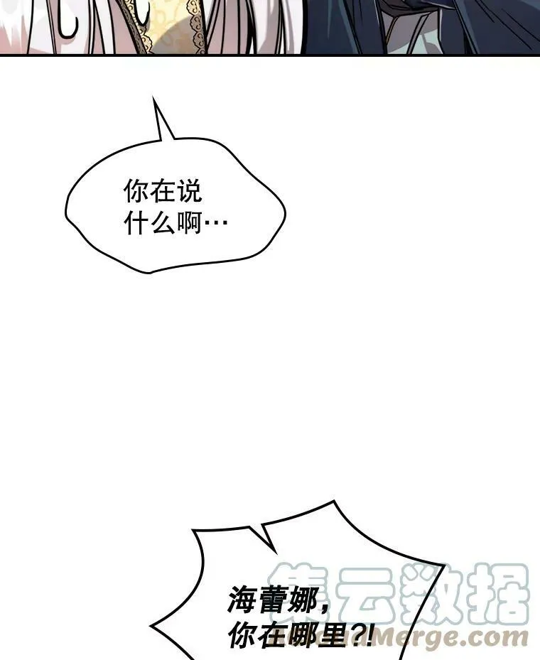9.夏至庆典76