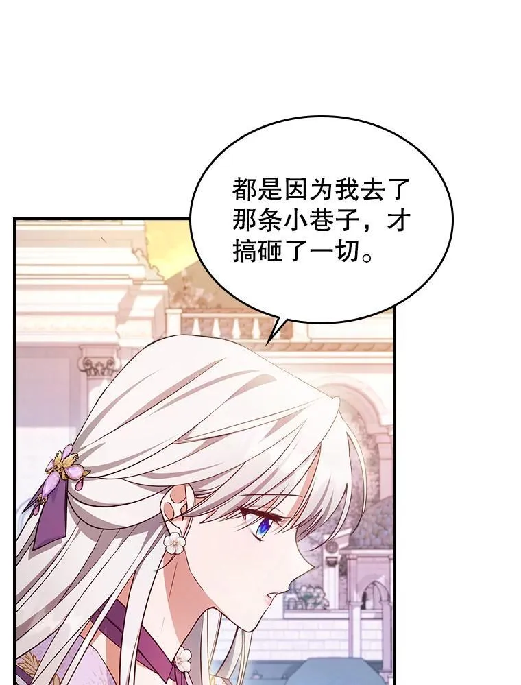 56.哥哥被软禁2