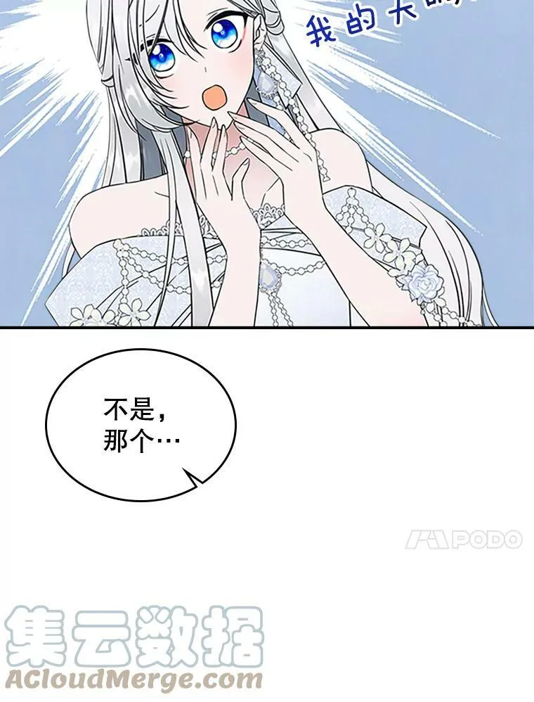 30.生日派对56