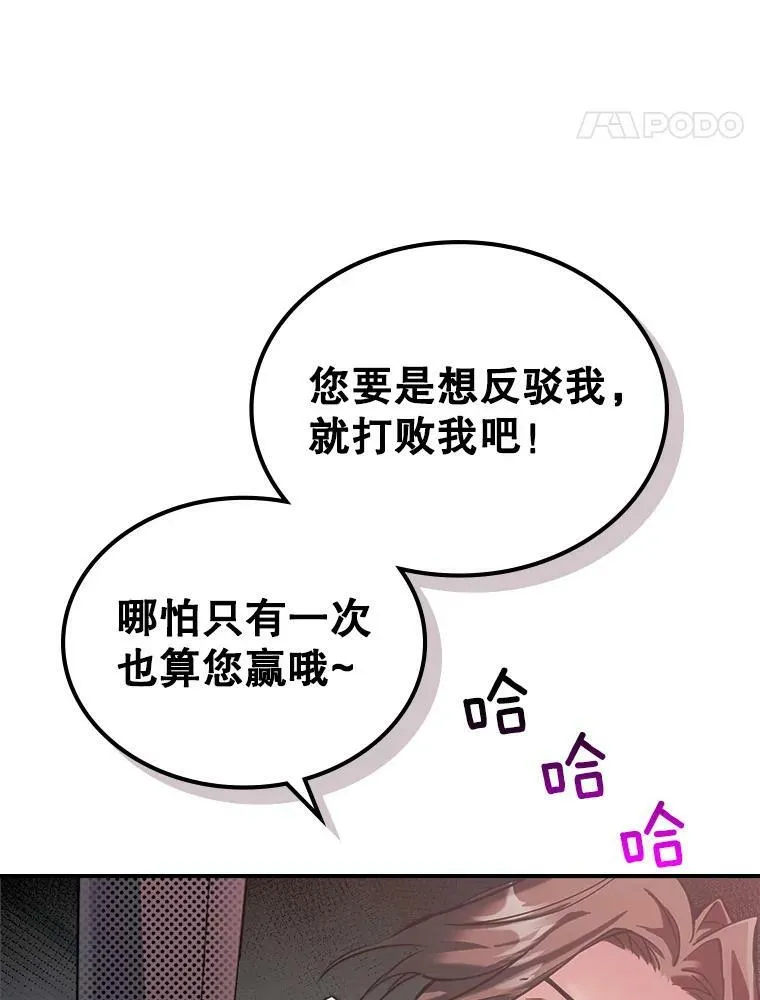 2.无趣的人生95