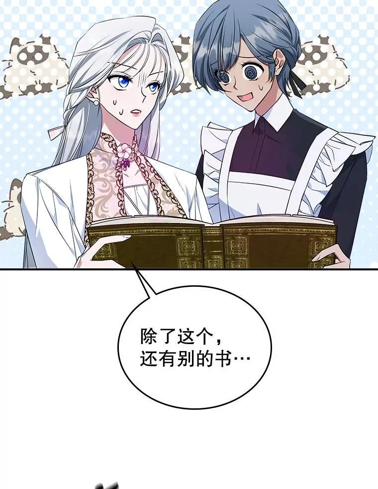 47.送礼物？59