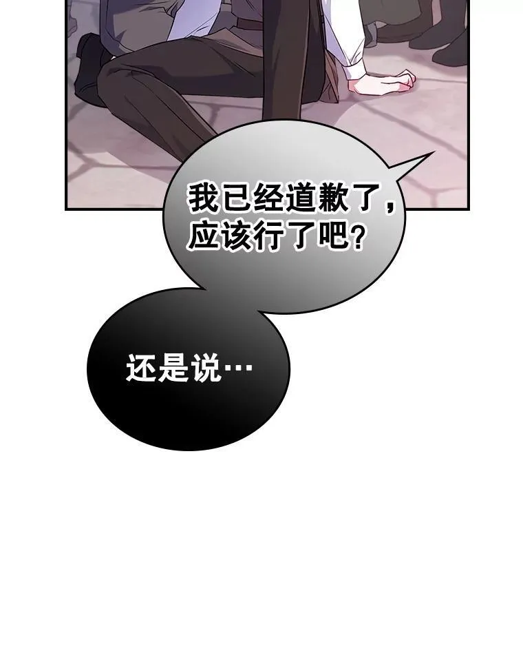 45.共享和独占25
