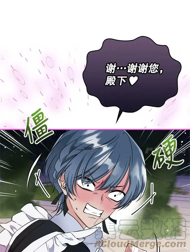 24.渐行渐远的我们40