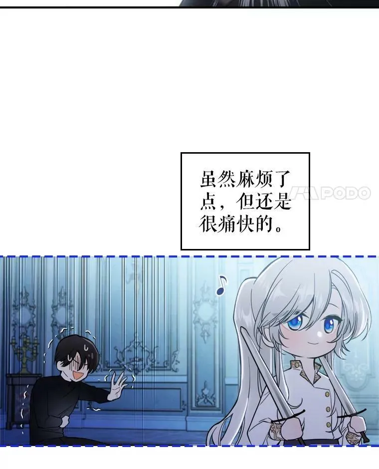 17.嫉妒67
