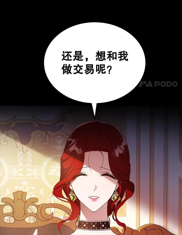58.达成交易73