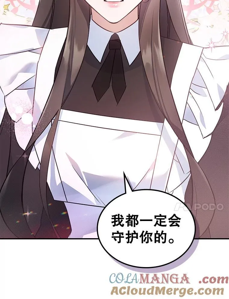 64.潜入皇宫120