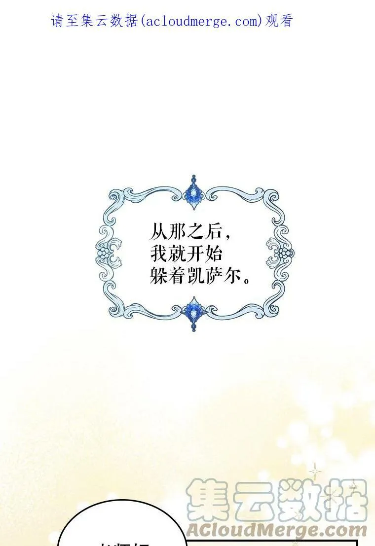 14.重逢113