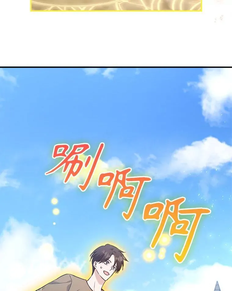 61.暴露行踪19
