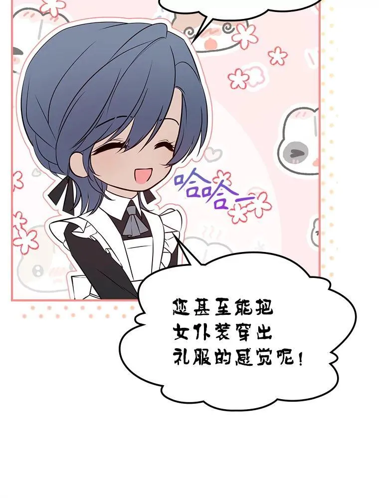 64.潜入皇宫5