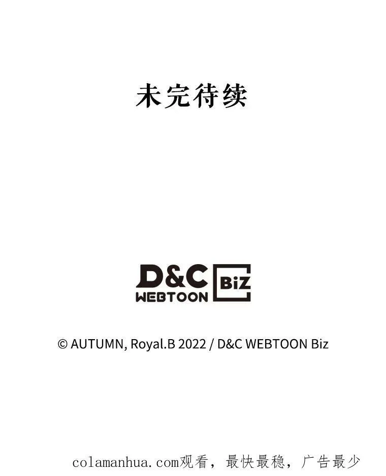36.黑曜犬出现98