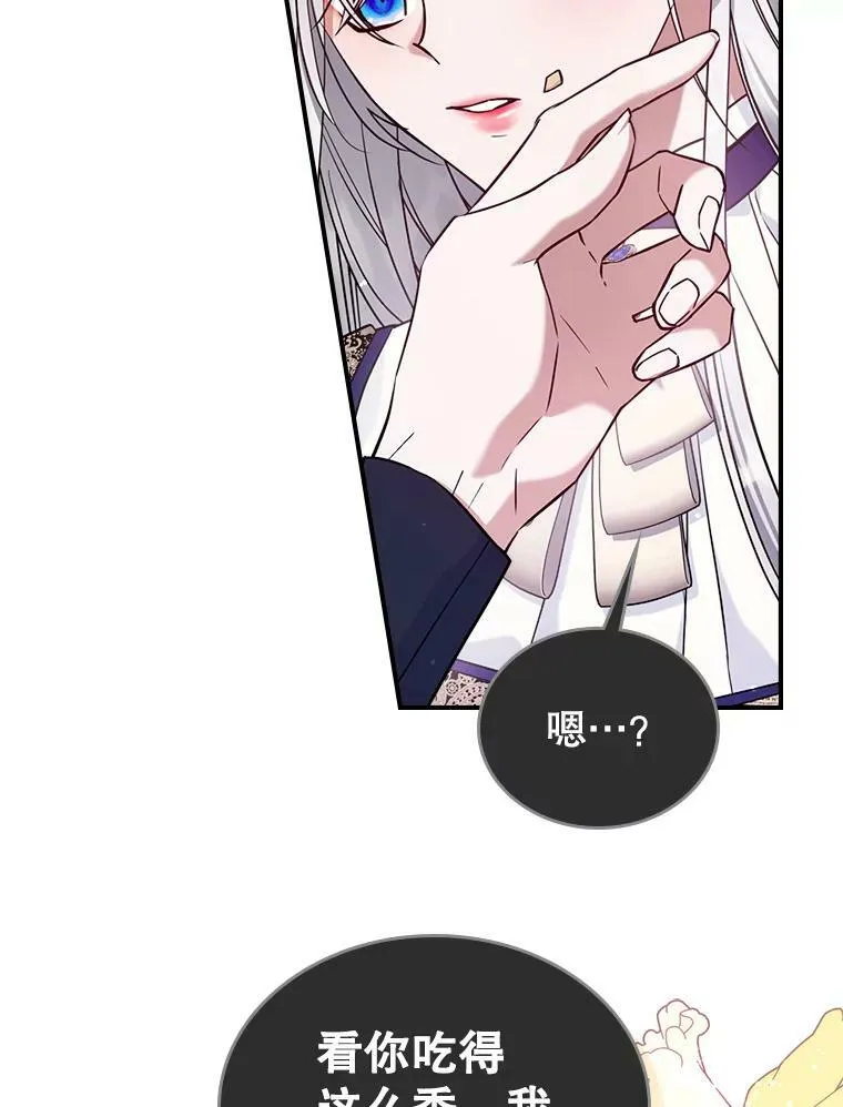 41.恋爱咨询46