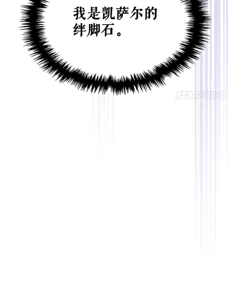 52.面见皇帝47
