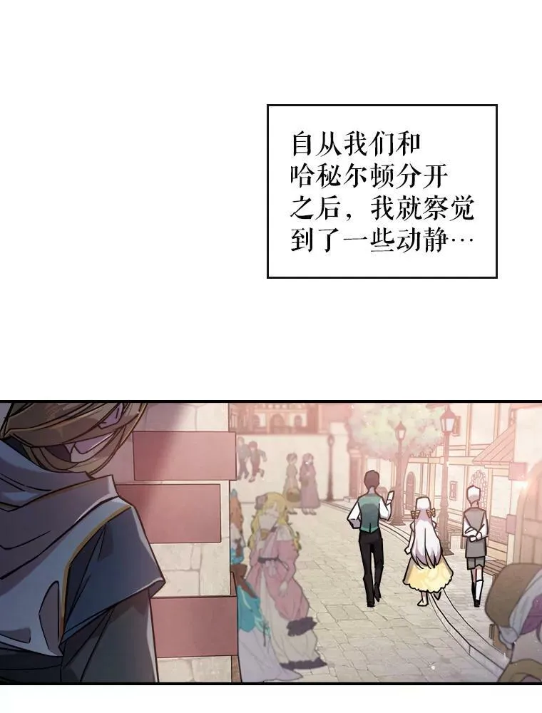 9.夏至庆典45