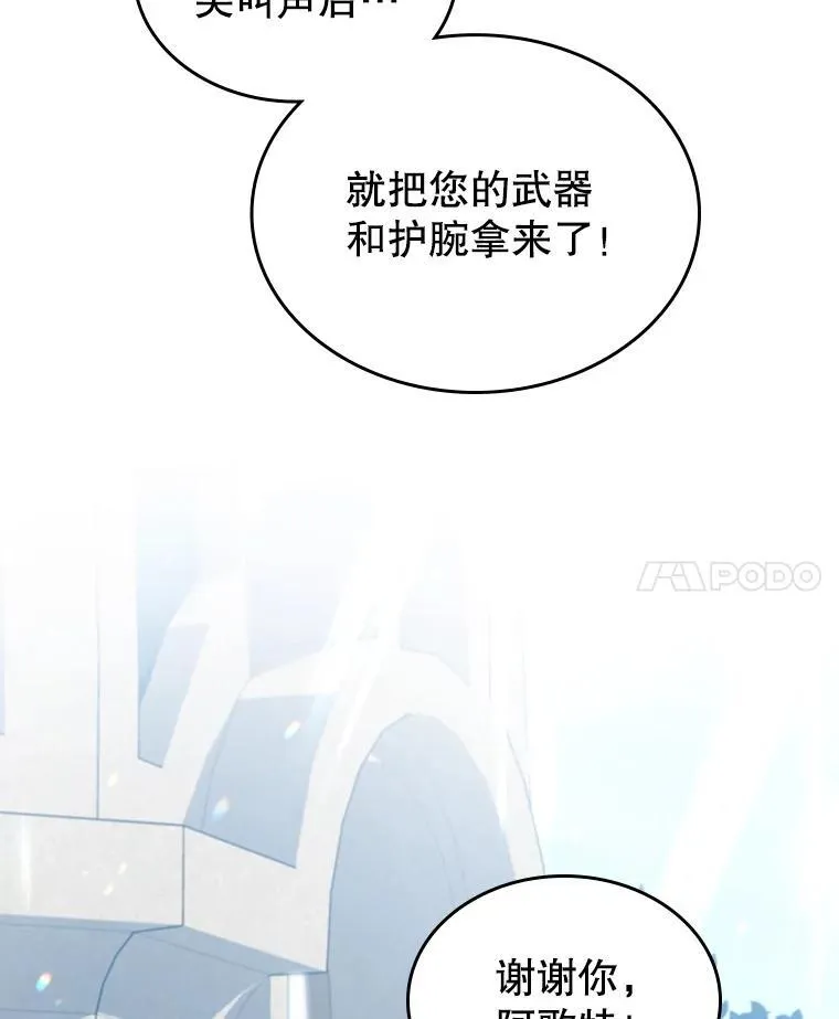 68.订婚仪式67