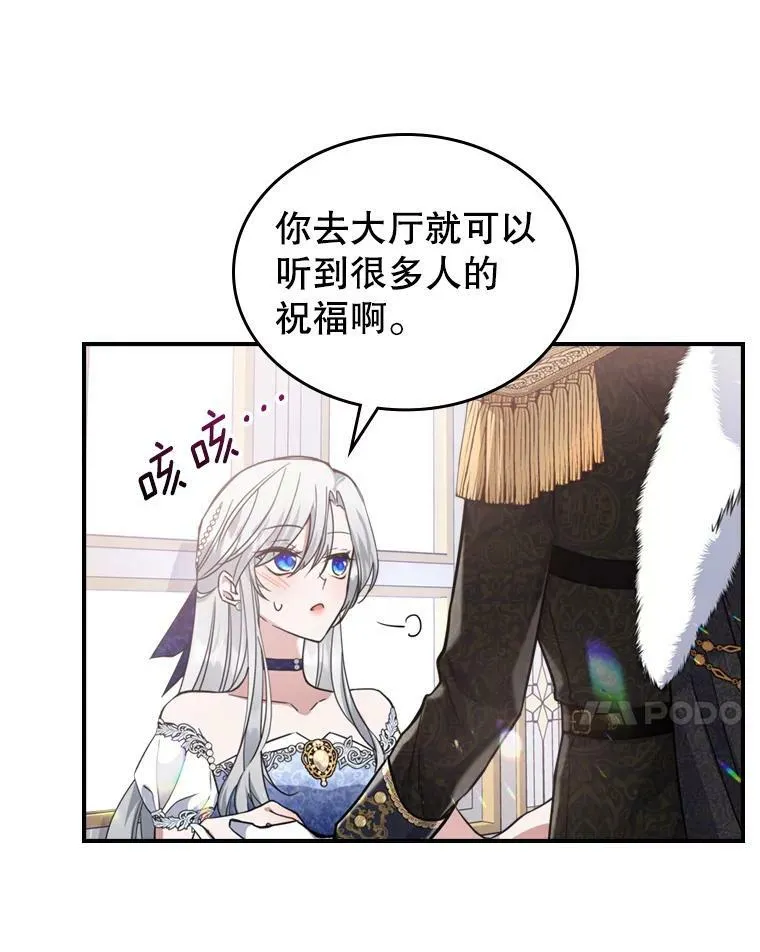 20.为我而生71