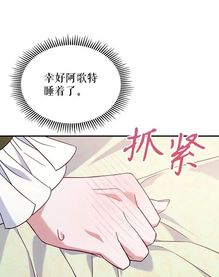 44.返回首都32