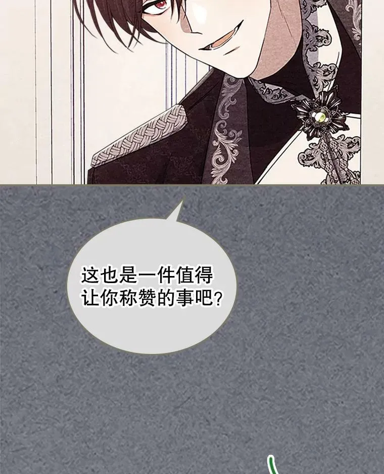 27.花环91